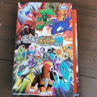 ポケモンバトリオの中古が安い！激安で譲ります・無料であげます