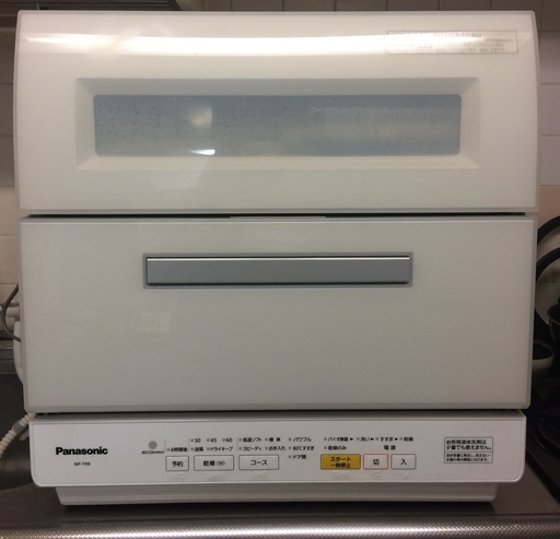 【美品】食器洗い乾燥機 NP-TR9 Panasonic