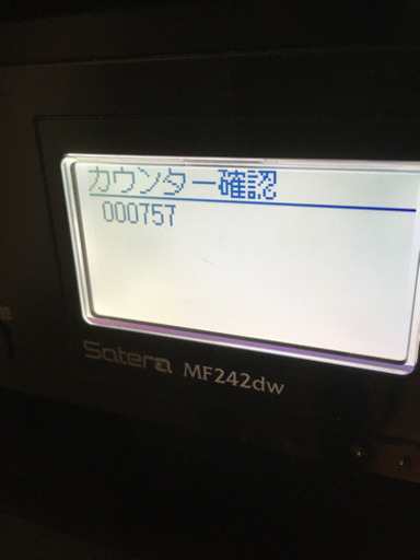 Canon MF242dw