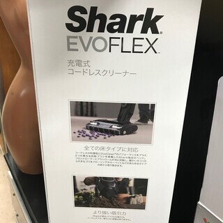 新品！！　Ｓhark 　EVOＦＬＥＸ　Ｓ１０　充電式コードレスクリーナー　２５，０００円（税別）の画像