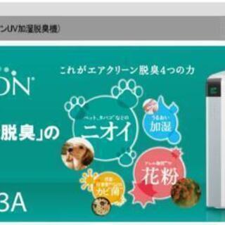 加湿脱臭機 富士通ゼネラルの画像