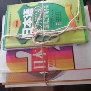 【留学生必見】日本語教材一式(8冊)の画像