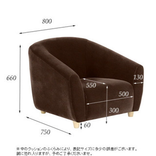 Arne ballon 1人掛けソファ ローソファ 1人用の画像