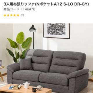 スツールの画像