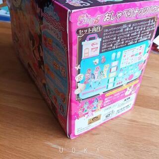 おしゃべりナッツハウスの画像