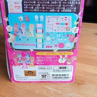 おしゃべりナッツハウスの画像