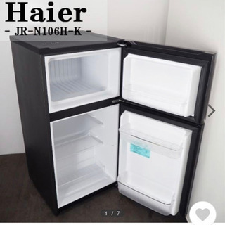 冷蔵庫お譲りします 106リットル ハイアールJR-N106H