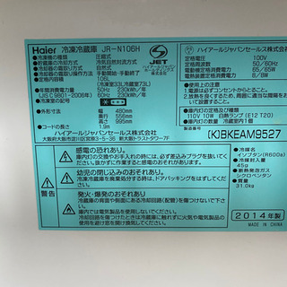 冷蔵庫お譲りします 106リットル ハイアールJR-N106Hの画像