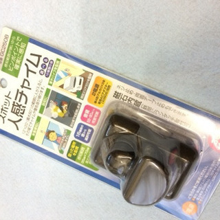 REVEX スポット人感チャイム 未使用の画像