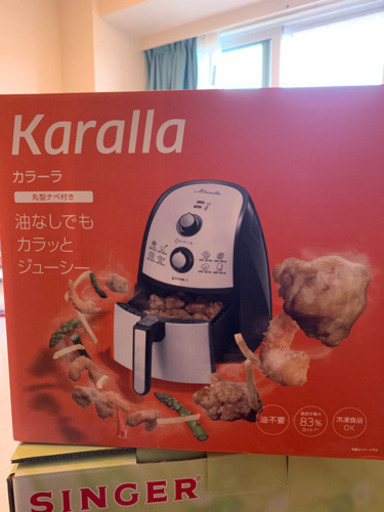ノンフライヤー　カラーラ