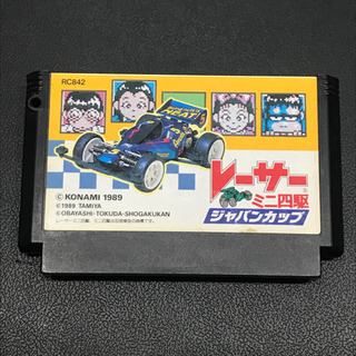 【FC】レーサーミニ四駆 ジャパンカップ（端子清掃・動作確認済）の画像