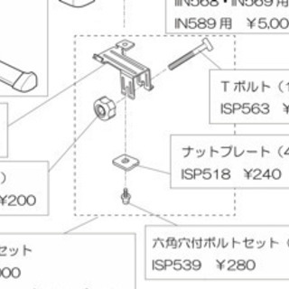 INNO キャンプ用ループラックの画像