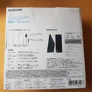 ステレオスピーカー 3.5mmジャック利用の画像