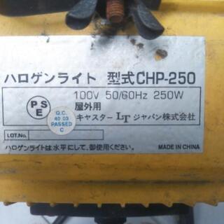 DIY好きな方ハロゲンライトの画像