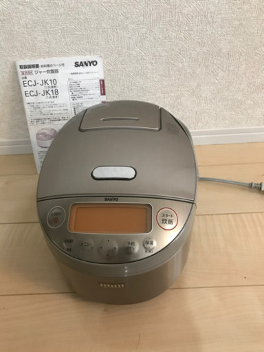 【三洋製】圧力IHジャー炊飯器　ECJ-JK10 5.5合炊き