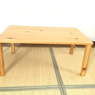 無印良品テーブルと折りたたみ座椅子の画像
