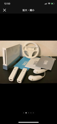 その他 Wii