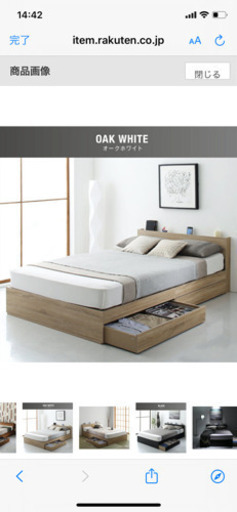 【新品未使用】ベッドフレーム　セミダブル　収納付