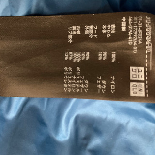 ユニクロ　ダウンの画像