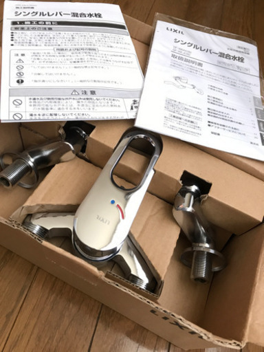 未使用 LIXIL シングルレバー 混合水栓