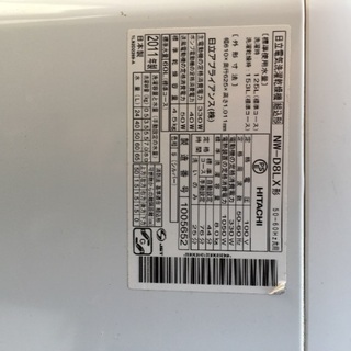 日立　洗濯機　2011年製の画像