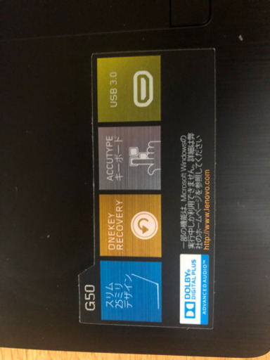  最終処分❣️SSD240GB搭載❗️Lenovo G50-30