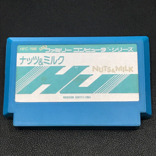 【FC】ナッツ＆ミルク（端子清掃・動作確認済）の画像
