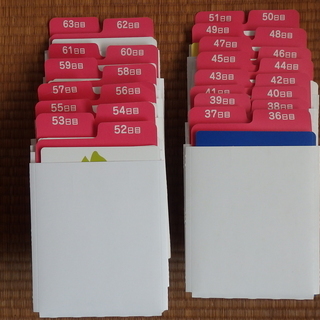 七田式 ドッツカードセット しちだ 美品 代引き発送可