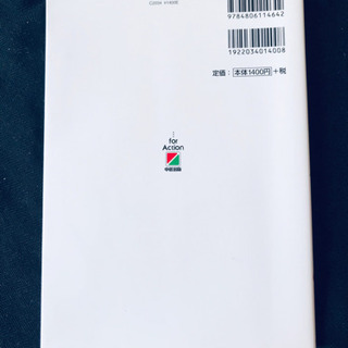【値下げしました❗️】「秘書検定2級・準1級に1回で受かる本」の画像