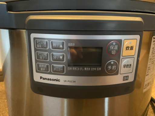 Panasonic 業務用IHジャー炊飯器