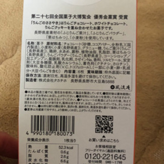 【決まりました】お土産お菓子お譲りします☆の画像