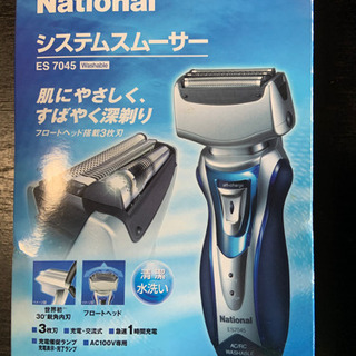 National電気シェーバー  300円の画像