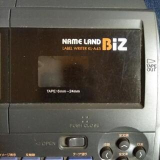 ネームランド（動作未確認）の画像