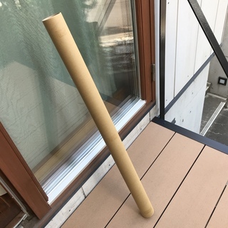 【あげます】長さ90cm直径5.5cmの紙管の画像