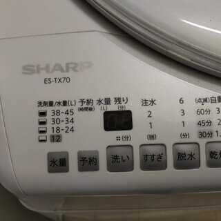 植木町の306号室 日立2002年製225ℓ２ドア冷蔵庫とシャープ2011年製7.0kg全自動洗濯機(洗濯乾燥機と記載あり)とハイアール2013年製電子レンジのセットの画像