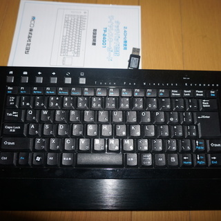 タッチパッド付ワイヤレスキーボード TP24G01