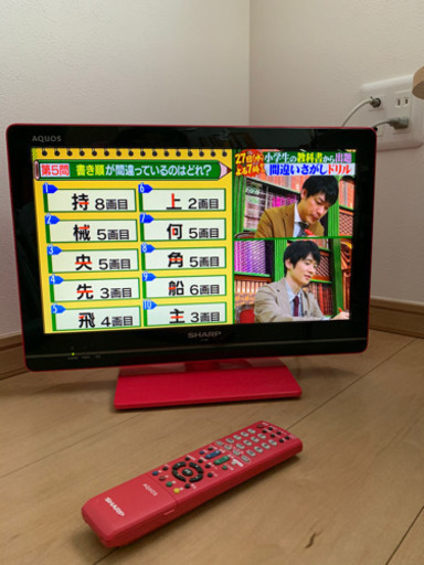 受け渡し決定　SHARP AQUOS 19V型　2011年製　ピンク