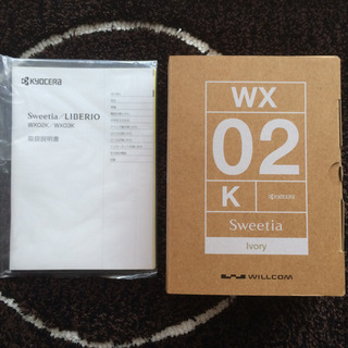 残り1点　未使用　YMobile ウィルコム WX02K　1台の画像
