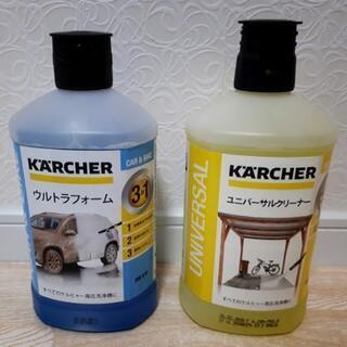 新品ケルヒャー高圧洗浄機クリーナー2本セット★車&バイク用★ユニ...