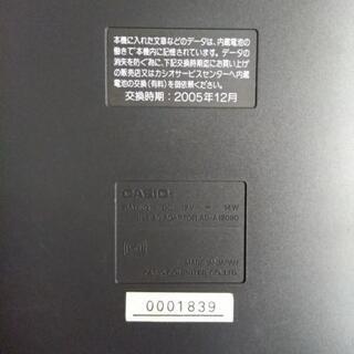 ネームランド（動作未確認）の画像