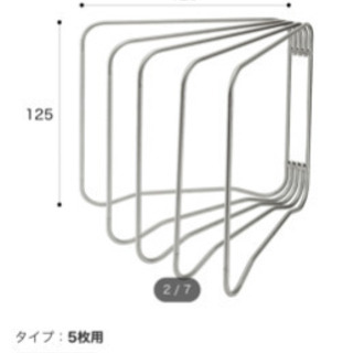 たくさん干せるニトリ布団干し