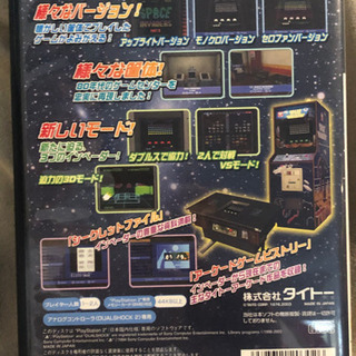 PS2用 スペースインベーダーの画像