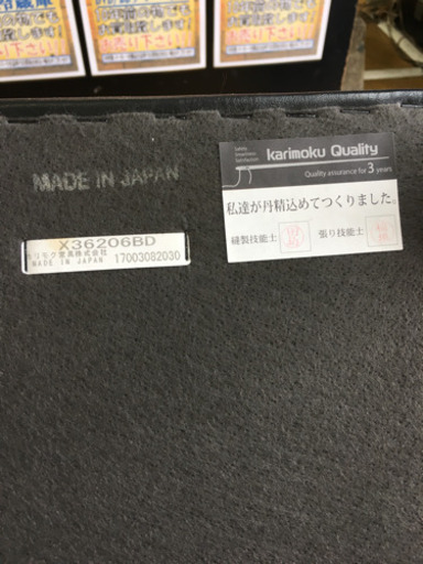 美品 karimoku カリモク60 オットマン スツール スタンダードブラック Kチェア ロビーチェア