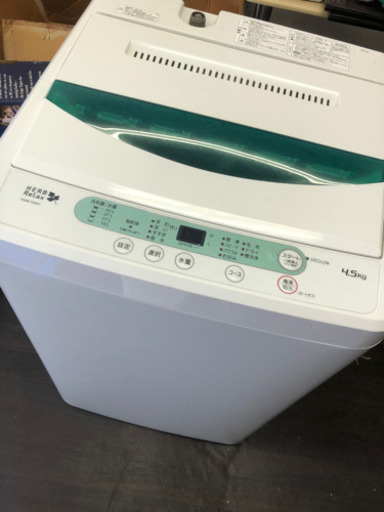 洗濯機❗️引き取り可能な方