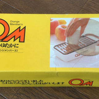 おろし器