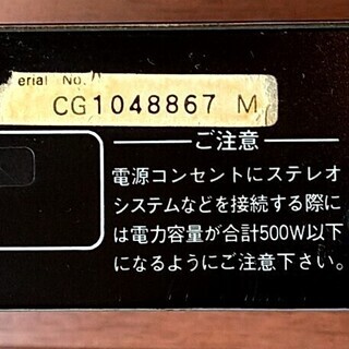 PIONEER AUDIO DIGITAL TIMER DT-12【作動確認済】の画像