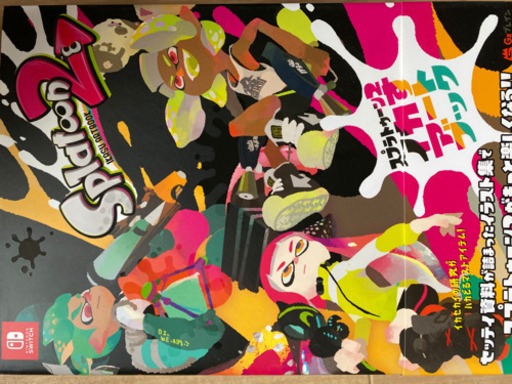 スプラトゥーン2 セット