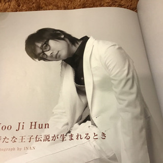 HOTCHILI PAPER VOl，41の画像