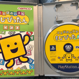 PS2用 ことばのパズルもじぴったんの画像