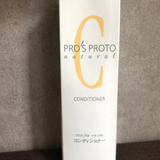 SHISEIDO コンディショナーの画像